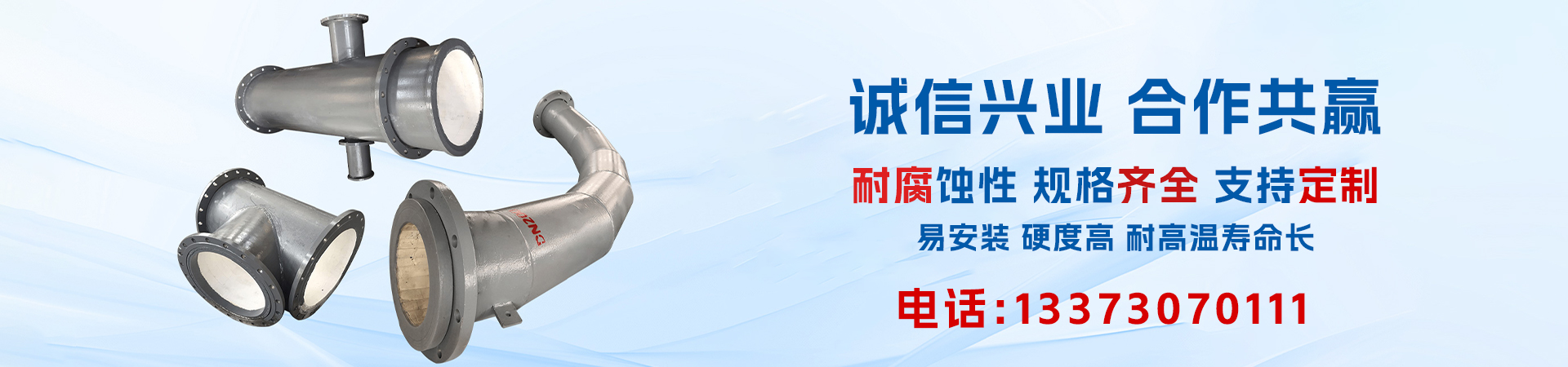 公司简介 - 价格